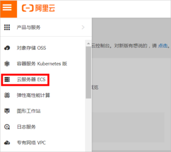 ecs云服务器加载慢(ecs云服务器可以挂载什么数据盘)，ECS云服务器加载慢及数据盘挂载指南