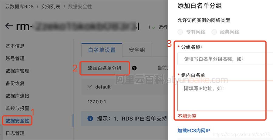 关于服务器列表免费的信息，免费服务器列表大全，一网打尽所有信息