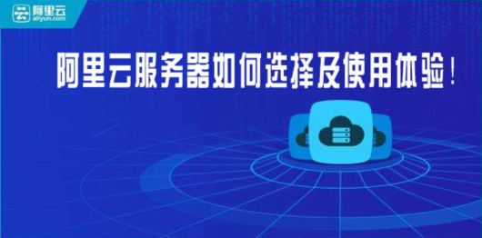 阿里云服务器空间租用(阿里云存储服务器租用费用)，阿里云服务器空间租用费用详解，阿里云服务器空间租用费用详解，阿里云存储服务器租用费用全解析