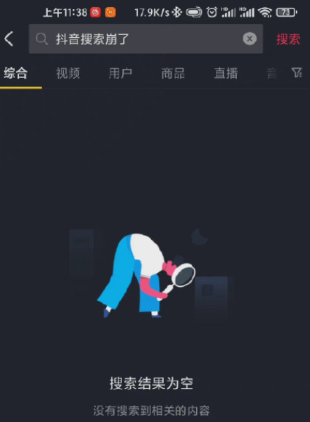 抖音用阿里云服务器吗(抖音阿里云服务费多少钱)，抖音是否使用阿里云服务器及其服务费揭秘