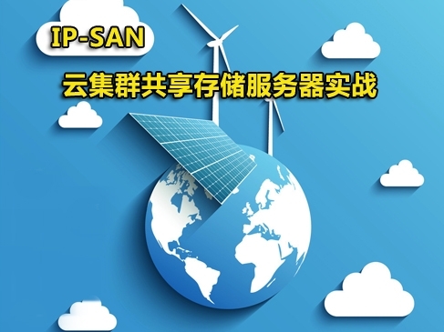 云服务器共享型(云服务器共享型是什么意思)，云服务器共享型的含义与解析，云服务器共享型的含义与解析，探究云服务器共享型的特点及优势