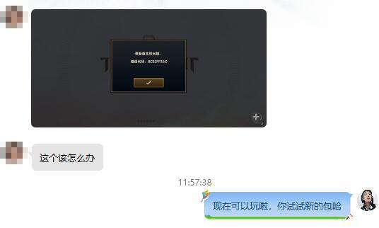 云顶手游连接服务器错误(云顶手游服务端错误怎么解决)，云顶手游服务器连接问题解析及解决方案，云顶手游服务器连接问题解析与解决方案，解决服务端错误的有效方法，云顶手游服务器连接问题解析及有效解决方案，云顶手游服务器连接问题详解与解决方案解析