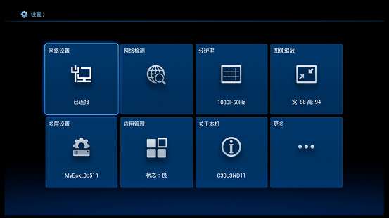 四川电信iptv升级服务器云主机的简单介绍，四川电信IPTV升级至云主机服务器，简介与升级过程