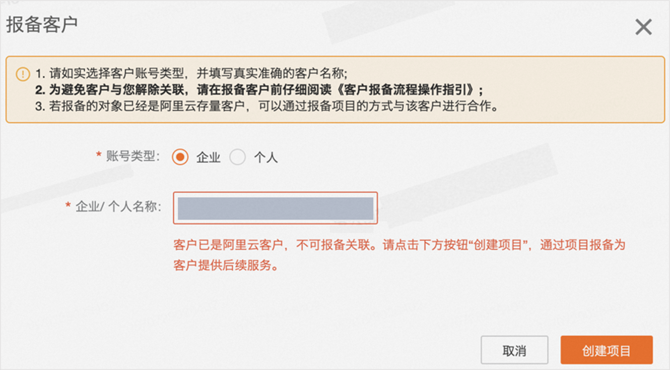 阿里云买服务器返点(阿里云服务器返点这么高)，阿里云服务器购买返点政策及高额返点解析，阿里云服务器购买返点政策解析，高额返点及购买指南