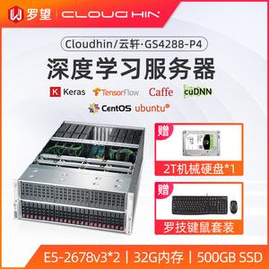 云轩gpu服务器(gpu云服务器有什么用)，云轩GPU服务器，功能及应用解析
