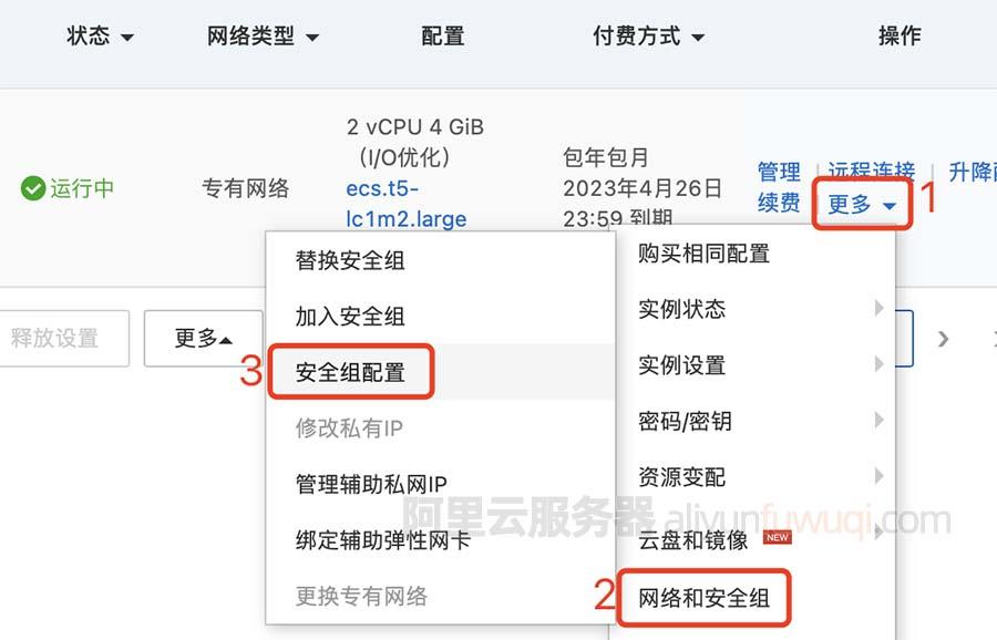 阿里云更新之后服务器异常(阿里云更新之后服务器异常怎么解决)，阿里云更新后服务器异常解析及解决方案