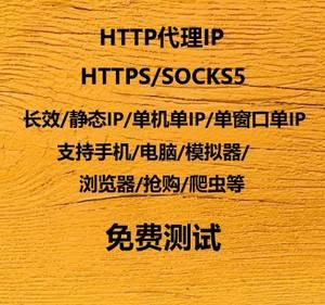 sk5服务器购买(sk5服务器搭建方法)，SK5服务器购买与搭建指南 第1张