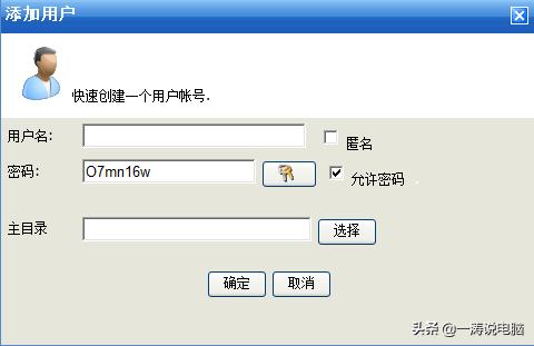 3分钟如何免费搭建服务器(小白怎么手把手搭建自己的服务器)，小白教程，3分钟免费搭建个人服务器的方法，小白教程，3分钟免费搭建个人服务器的方法与指南 第2张