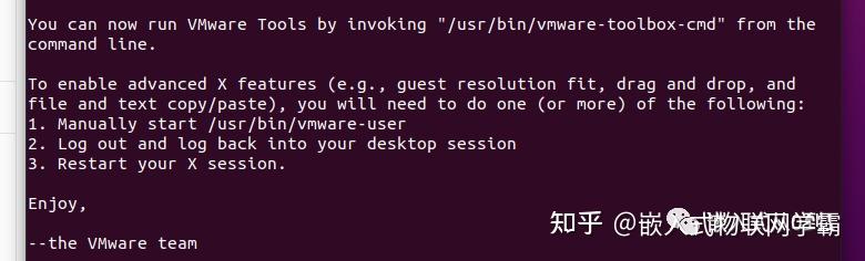 虚拟机安装samba服务器(vmware虚拟机安装samba)，VMware虚拟机安装Samba服务器指南，VMware虚拟机安装Samba服务器指南，从入门到精通的步骤教程，VMware虚拟机安装Samba服务器从入门到精通的步骤教程，详细指南，VMware虚拟机安装Samba服务器从入门到精通的详细指南
