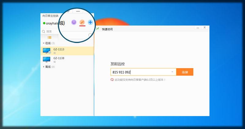关于用向日葵可以直接打开云服务器的信息，向日葵，一键开启云服务器功能，向日葵，一键开启云服务器功能，轻松访问云服务，向日葵，一键开启云服务器，轻松访问云服务功能，向日葵，一键开启云服务器，轻松访问云服务功能