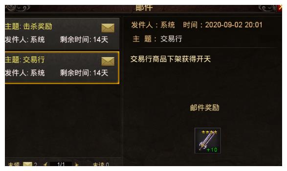 传奇手游免费换服务器的软件(传奇手游免费换服务器的软件有哪些)，传奇手游免费换服软件一览，哪些软件可以实现服务器无缝切换？