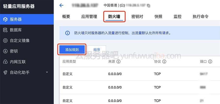 腾讯云服务器的病毒防护怎么关掉(腾讯云服务器的病毒防护怎么关掉啊)，腾讯云服务器病毒防护关闭指南，腾讯云服务器病毒防护关闭指南，如何关闭腾讯云服务器的病毒防护功能？，腾讯云服务器病毒防护功能关闭指南，详细步骤解析，腾讯云服务器病毒防护功能关闭详解，操作指南与步骤解析，腾讯云服务器病毒防护功能关闭详解，操作指南与步骤解析，腾讯云服务器病毒防护功能关闭详解，操作指南与步骤解析 第1张