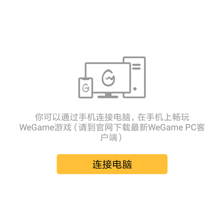 苹果手机玩云顶之弈服务器错误(苹果云顶之弈为什么进去错误代码)，苹果用户玩云顶之弈遭遇服务器错误，解析错误代码原因与解决方案 第2张