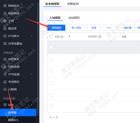 腾讯云服务器怎么做站点设计(腾讯云服务器怎么做站点设计方案)，腾讯云服务器站点设计方案指南，腾讯云服务器站点设计方案指南，如何进行有效的站点设计？，腾讯云服务器站点设计方案指南，有效进行站点设计与规划的策略，腾讯云服务器站点设计方案指南，有效规划与设计的策略与步骤，腾讯云服务器站点设计方案指南，有效规划与设计的策略与步骤，腾讯云服务器站点设计方案指南，有效规划与设计的策略与步骤全解析