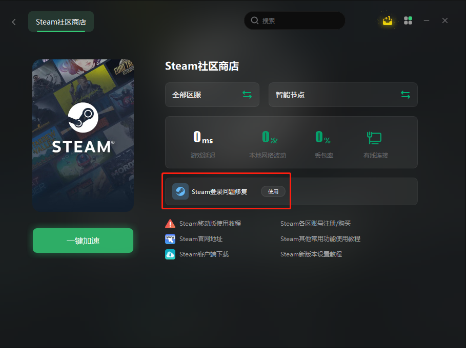 steam购买游戏无法访问服务器(steam游戏无法访问服务器怎么办)，Steam游戏无法访问服务器解决方法及应对指南，Steam游戏无法访问服务器，解决方法与应对指南，Steam游戏无法访问服务器，解决指南与应对方法全解析，Steam游戏无法访问服务器，解决方法与应对指南全解析