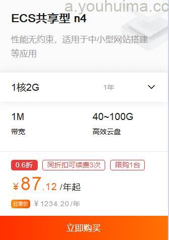 阿里云服务器价格优惠券(阿里云服务器价格购买价格表)，阿里云服务器价格优惠信息及购买指南，阿里云服务器价格优惠信息及购买指南，优惠券、价格表与指南全解析，阿里云服务器价格优惠全解析，优惠券、购买指南与价格表一览无余，阿里云服务器价格优惠全解析，优惠券、购买指南与价格表一览，阿里云服务器价格优惠全攻略，优惠券、购买指南与价格表一览无余，阿里云服务器价格优惠全攻略，优惠券、购买指南与价格表一览无余 第1张