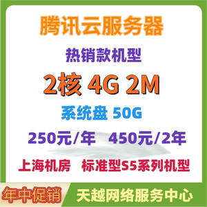 上海便宜的服务器租用(上海便宜的服务器租用公司)，上海服务器租用，优质低价的选择在这里！，上海优质低价服务器租用，您的理想之选！，上海优质低价服务器租用，您的理想之选！