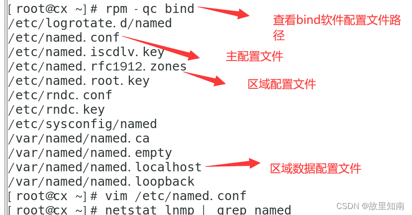 域名如何解析到本地服务器上的简单介绍，域名解析到本地服务器，简易步骤介绍