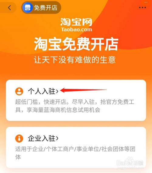 多个淘宝店铺为什么要租服务器(为什么注册了淘宝店铺很多人找我合作)，淘宝店铺为何选择租用服务器，揭秘合作背后的原因