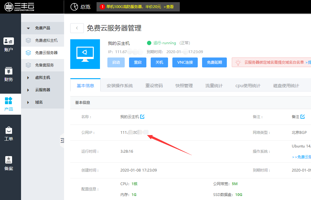 云服务器放一网站(云服务器放一网站就死机)，云服务器放置网站遭遇死机问题，云服务器放置网站遭遇死机挑战，解决方案探讨，云服务器放置网站遭遇死机问题，挑战与解决方案探讨，云服务器放置网站遭遇死机问题，挑战与解决方案探讨，云服务器放置网站遭遇死机问题，挑战与解决方案探讨，云服务器放置网站遭遇死机问题，挑战与解决方案探讨