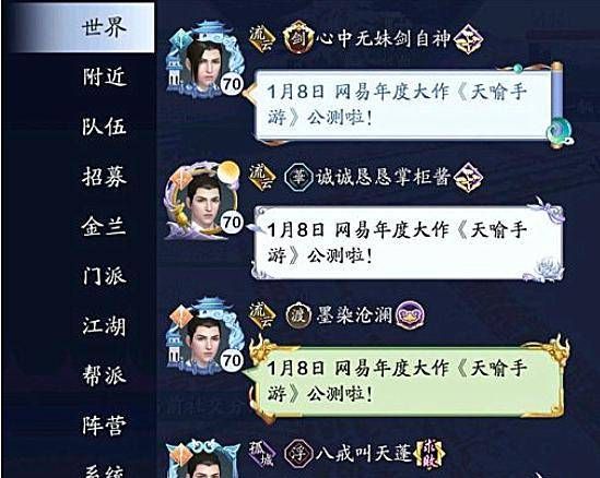天刀云上城服务器什么时间开(天刀云上城服务器什么时间开服)，天刀云上城服务器最新开服时间表揭晓！，天刀云上城最新服务器开启时间表揭晓，快来加入游戏！