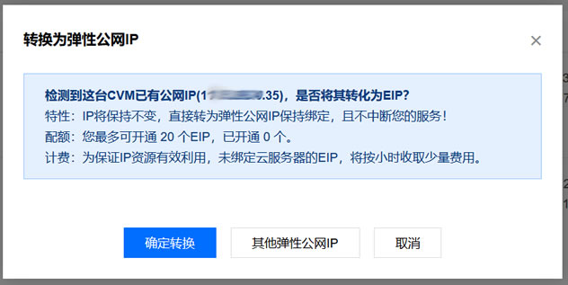 腾讯云服务器关闭安全(腾讯云服务器关闭安全警告)，腾讯云服务器安全警告关闭指南，腾讯云服务器安全警告关闭指南，如何关闭安全警告及操作指南