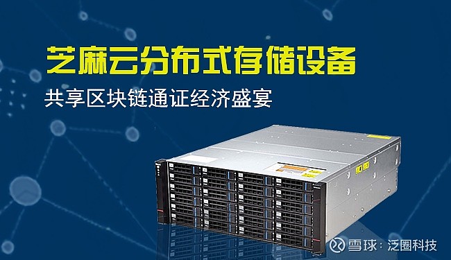 ipfs分布式服务器托管(ipfs分布式存储是什么行业)，IPFS分布式存储，行业解析与服务器托管探讨，IPFS分布式存储行业解析及服务器托管探讨，行业洞察与托管策略探讨，IPFS分布式存储行业深度解析及服务器托管策略探讨