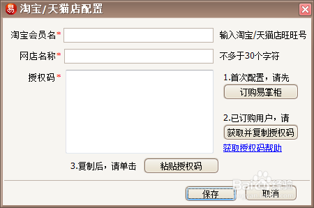 租用什么服务器能秒杀淘宝商品和快递商品(租用什么服务器能秒杀淘宝商品和快递商品呢)，如何租用服务器以实现淘宝商品和快递秒杀成功？，如何租用服务器实现淘宝及快递商品秒杀成功攻略，租用服务器实现淘宝及快递商品秒杀成功攻略，如何成功租用服务器秒杀商品？，租用服务器秒杀淘宝及快递商品攻略，实现秒杀成功的秘诀与步骤解析