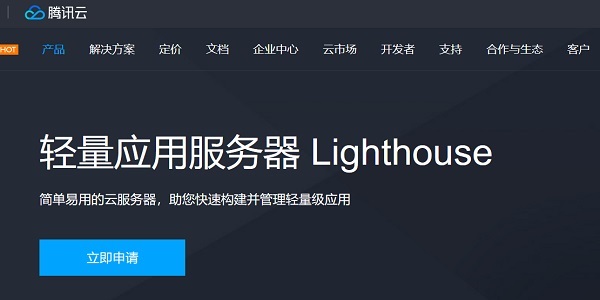 腾讯轻量云服务器可以架设什么类型游戏(腾讯轻量云服务器可以架设什么类型游戏账号)，腾讯轻量云服务器可架设的游戏类型及账号解析