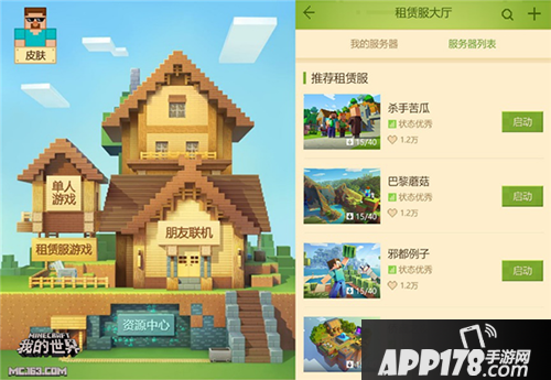 我的世界租赁服一直卡在定位服务器(我的世界服务器为什么一直显示定位服务器)，解析我的世界租赁服定位问题，为何一直卡在定位服务器？，解析Minecraft租赁服定位问题，为何服务器一直卡在定位状态？，解析Minecraft租赁服定位问题，为何服务器一直卡在定位状态？专业解析与解决方案探讨。 第2张