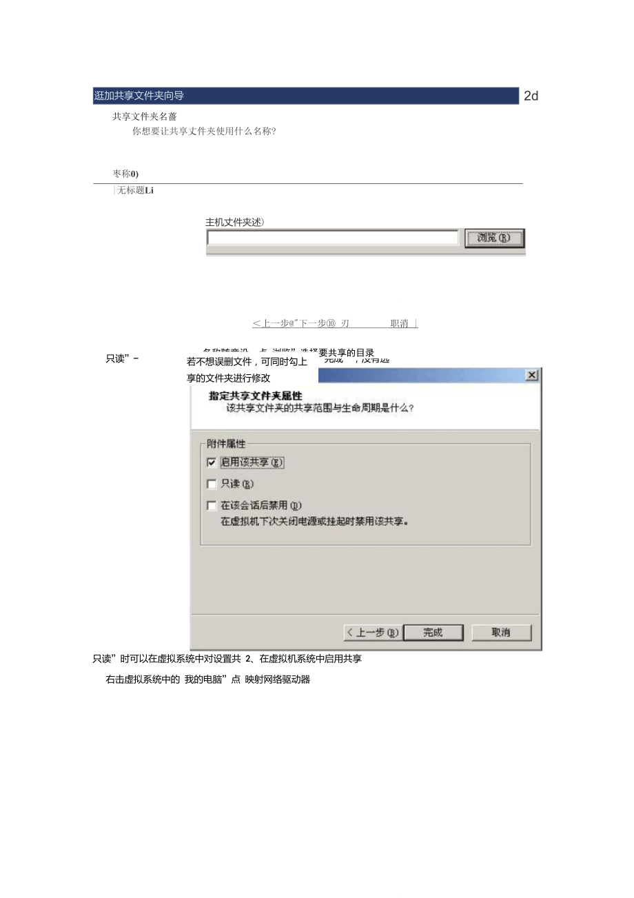 虚拟虚拟服务器文档介绍内容的简单介绍，虚拟服务器文档介绍概览