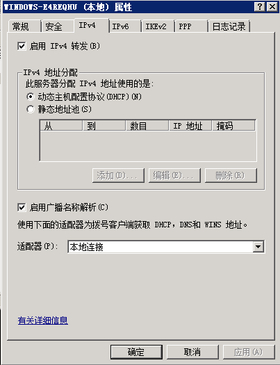 香港vps服务器推荐(香港vps云服务器 美国vps)，香港VPS服务器推荐，云服务之选，连接美国VPS的优选方案，香港VPS服务器与美国VPS连接优选，云服务方案推荐，香港与美国VPS云服务连接优选方案，云服务与连接方案推荐 第2张