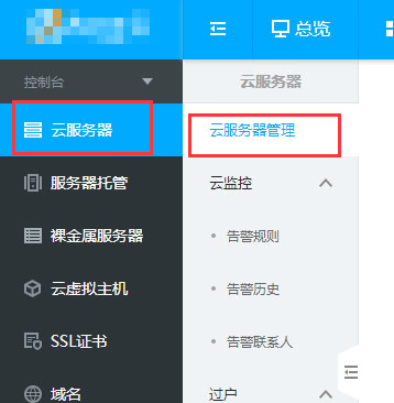云视频服务器管理系统(云视频服务器地址在哪里看)，云视频服务器管理系统详解，如何查找云视频服务器地址？，云视频服务器管理系统详解，如何查找服务器地址及功能介绍，云视频服务器管理系统，如何查找服务器地址及功能详解介绍，云视频服务器管理系统详解，如何查找服务器地址及功能介绍与操作指南