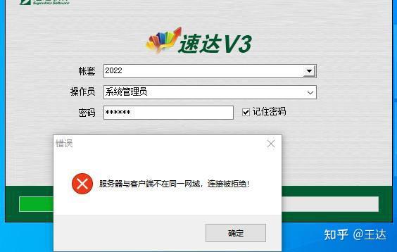速达服务器域名ip怎么设置(速达服务器域名ip怎么设置不了)，速达服务器域名IP设置指南及常见问题解决方案，速达服务器域名IP设置教程与常见问题解决方案，域名IP配置指南及故障排除策略。，速达服务器域名IP设置教程与故障排除策略指南，速达服务器域名IP设置教程及故障排除策略指南，速达服务器域名IP设置教程与故障排除策略详解，设置指南及常见问题解决方案，速达服务器域名IP设置教程与故障排除策略详解，设置指南及常见问题解决方案，速达服务器域名IP设置教程与故障排除策略详解，设置指南和常见问题解决方案 第2张