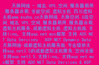 网站服务器空间租用什么意思(网站服务器空间租用什么意思呀)，网站服务器空间租用解析，了解租用服务器空间的含义与重要性 第2张