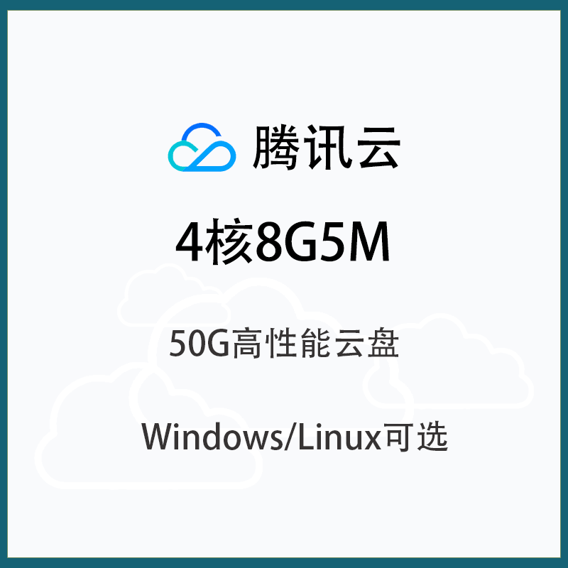 腾讯云服务器微信登录(腾讯云服务器微信登录不了)，腾讯云服务器微信登录问题及解决方案，腾讯云服务器微信登录问题与解决方案，登录失败怎么办？，腾讯云服务器微信登录问题与解决方案，登录失败怎么办？，腾讯云服务器微信登录问题与解决方案，登录失败怎么办？，腾讯云服务器微信登录问题详解，解决方法与登录失败应对方案 第2张