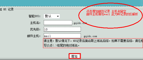 泛域名解析到不同的服务器(coredns 泛域名解析)，泛域名解析至不同服务器，CoreDNS实现泛域名解析功能，CoreDNS实现泛域名解析功能，将流量分散到不同服务器