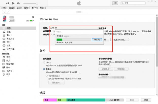 关于怎么看云服务器有没有ios的信息，云服务器iOS信息查询指南，云服务器iOS信息查询指南，如何查看云服务器是否支持iOS系统信息？，云服务器iOS信息查询教程，如何查看云服务器是否支持iOS系统信息？，云服务器iOS信息查看指南，如何确认云服务器支持iOS系统信息？，云服务器iOS系统信息查看指南，如何确认服务器支持iOS系统？ 第2张