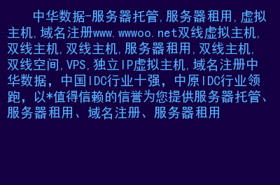 服务器租用托管有什么要求嘛(服务器租用托管有什么要求嘛知乎)，服务器租用托管的要求与须知（含知乎热门知识点），服务器租用托管的要求与须知解析（含知乎热门知识点参考），服务器租用托管的要求与须知解析（含知乎热门知识点参考及托管须知详解），服务器租用托管的要求与须知详解（含知乎热门知识点参考及详解），服务器租用托管要求详解，从入门到精通（含知乎热门知识点及托管须知详解），服务器租用托管要求详解，从入门到精通，涵盖知乎热门知识点与托管须知 第1张