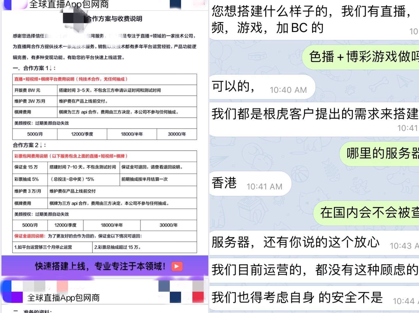 包含老板租美国服务器经营黄网的词条，老板租用美国服务器经营黄网，揭秘背后的故事，揭秘老板租用美国服务器经营黄网的幕后故事