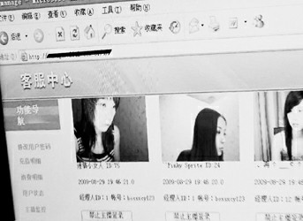 包含老板租美国服务器经营黄网的词条，老板租用美国服务器经营黄网，揭秘背后的故事，揭秘老板租用美国服务器经营黄网的幕后故事 第2张