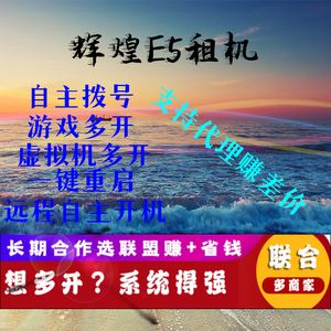 租用游戏服务器需要注意的问题(租用游戏服务器需要注意的问题有哪些)，租用游戏服务器需关注的关键问题及注意事项解析，解析租用游戏服务器需关注的关键问题及注意事项，解析租用游戏服务器注意事项与关键问题关注指南，租用游戏服务器关注要点与注意事项解析指南，租用游戏服务器注意事项与关键问题解析指南，租用游戏服务器注意事项与关键问题解析手册
