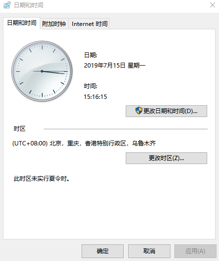 关于萤石云ntp服务器不能校对时间的信息，萤石云NTP服务器时间校对问题解析，萤石云NTP服务器时间校对问题解析与解决建议，萤石云NTP服务器时间校对问题解析及解决建议，萤石云NTP服务器时间校对问题解析与解决建议全攻略，萤石云NTP服务器时间校对问题解析及解决建议汇总 第2张