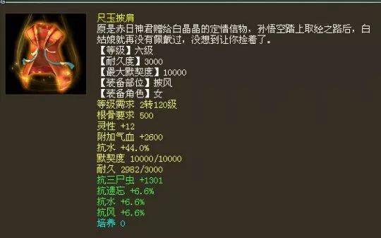 大话2免费版登录无法连接服务器(大话西游2免费版连接服务器失败怎么回事)，大话西游2免费版登录问题，无法连接服务器的原因与解决方案