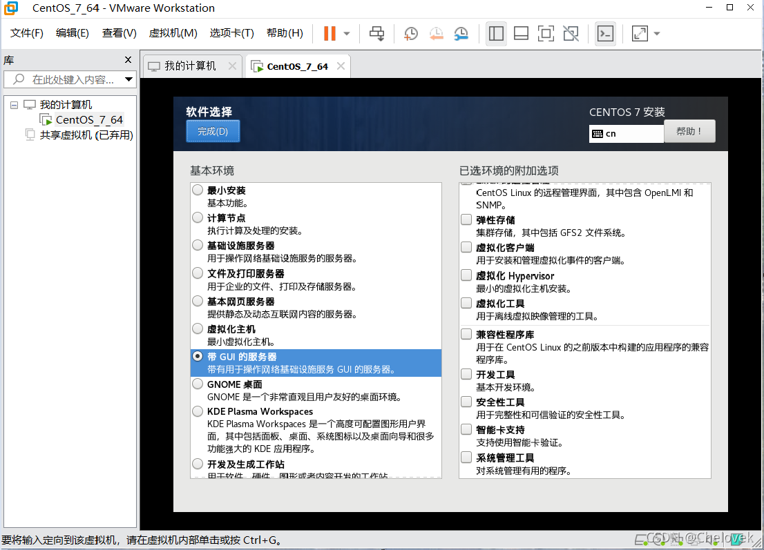 vmware免费云服务器(vmware服务器虚拟化收费)，VMware免费云服务器与虚拟化收费概述