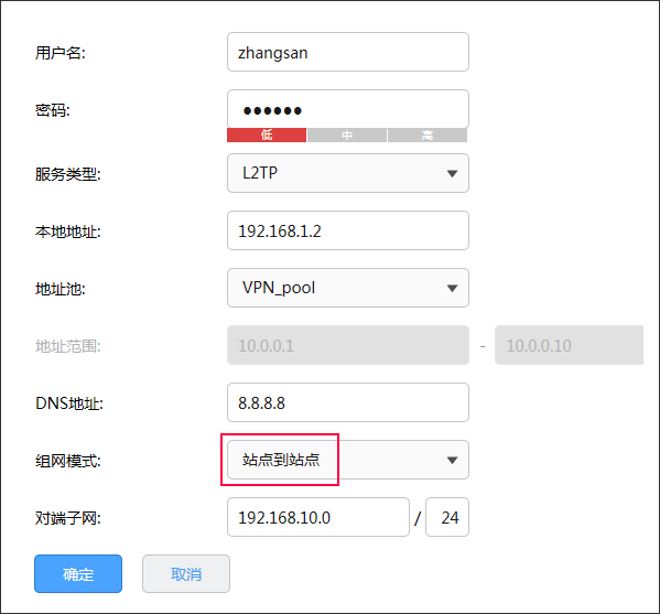 推荐的l2tp服务器租用(windows server l2tp服务器)，推荐Windows Server L2TP服务器租用服务，推荐Windows Server L2TP服务器租用服务，专业可靠的L2TP服务器解决方案，专业可靠的L2TP服务器租用服务，Windows Server L2TP解决方案推荐，推荐专业可靠的L2TP服务器租用服务，Windows Server L2TP解决方案首选