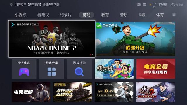 腾讯云端游戏服务器地址(腾讯云端游戏服务器地址查询)，腾讯云端游戏服务器地址查询指南，腾讯云端游戏服务器地址查询指南，获取游戏服务器地址的方法 第2张