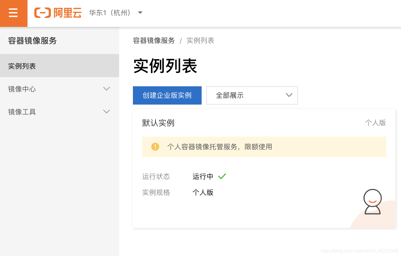 连接服务器的凭据阿里云(连接云服务器凭据无法工作)，阿里云服务器连接凭据问题及解决方案，阿里云服务器连接凭据问题解析，无法工作的连接凭据及解决方案 第2张