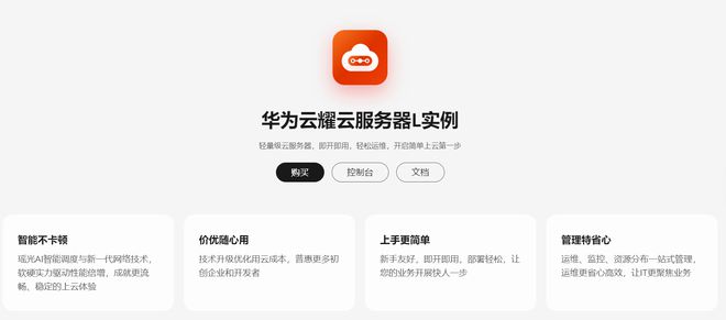 关于华为云服务器租用相关云计算内容的信息，华为云服务器租用与云计算服务详解，华为云服务器租用与云计算服务详解指南，华为云服务器租用与云计算服务详解，指南及信息概览，华为云服务器租用与云计算服务详解，指南及概览，华为云服务器租用与云计算服务详解，指南及信息概览，华为云服务器租用与云计算服务详解手册，指南及信息概览