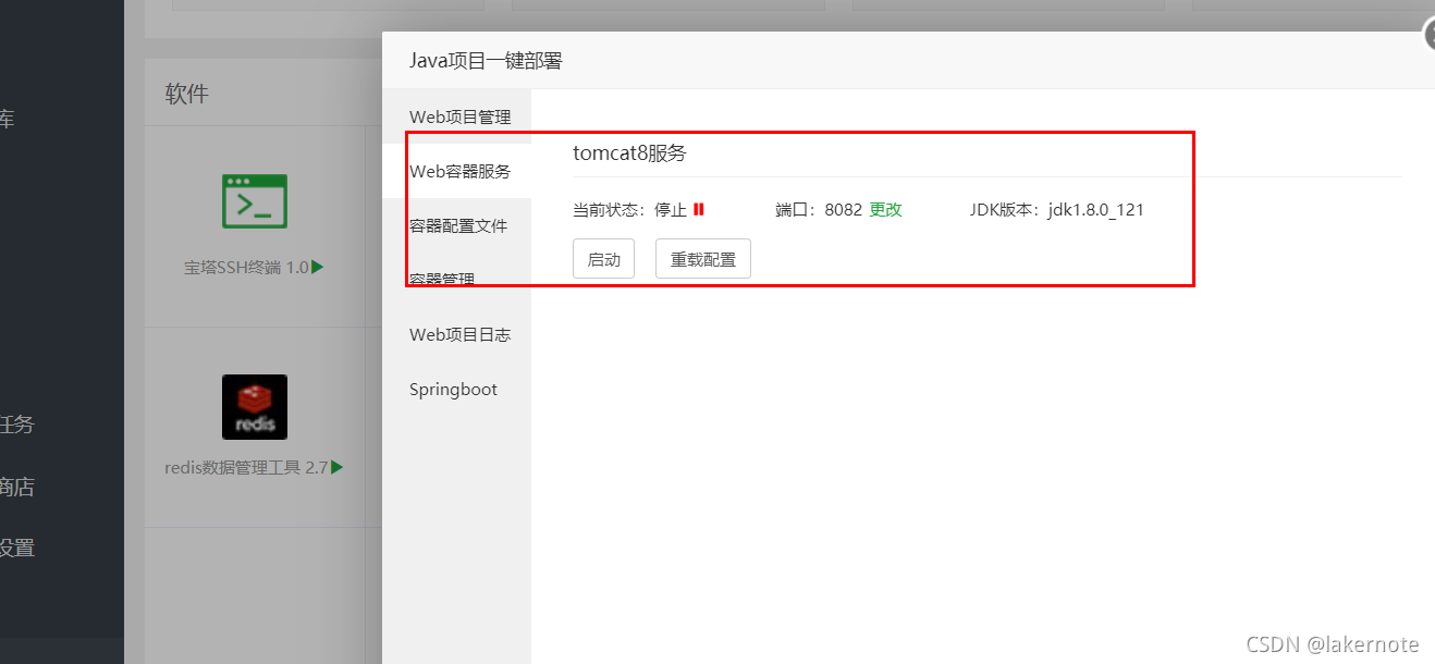 阿里云服务器ecs安装jdk(阿里云服务器安装oracle步骤)，阿里云服务器ECS安装JDK与Oracle步骤指南，阿里云服务器ECS安装JDK与Oracle步骤详解指南，阿里云服务器ECS安装JDK与Oracle配置指南，阿里云服务器ECS安装JDK与Oracle配置详解指南，阿里云服务器ECS安装JDK与Oracle配置详解指南，阿里云服务器ECS安装JDK与Oracle配置详解指南，阿里云服务器ECS安装JDK与Oracle配置详解教程